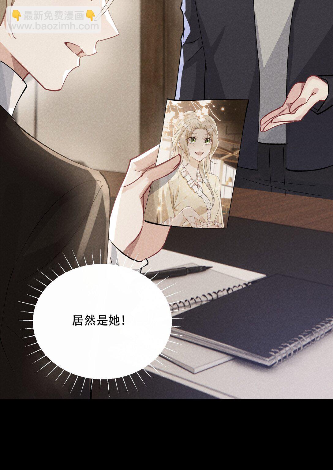 064 心灵红绳(1/2)-第69话