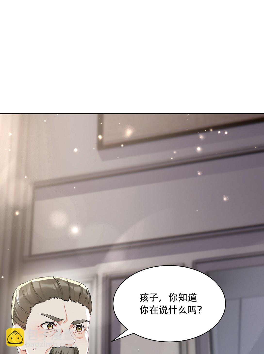 064 心灵红绳(1/2)-第69话