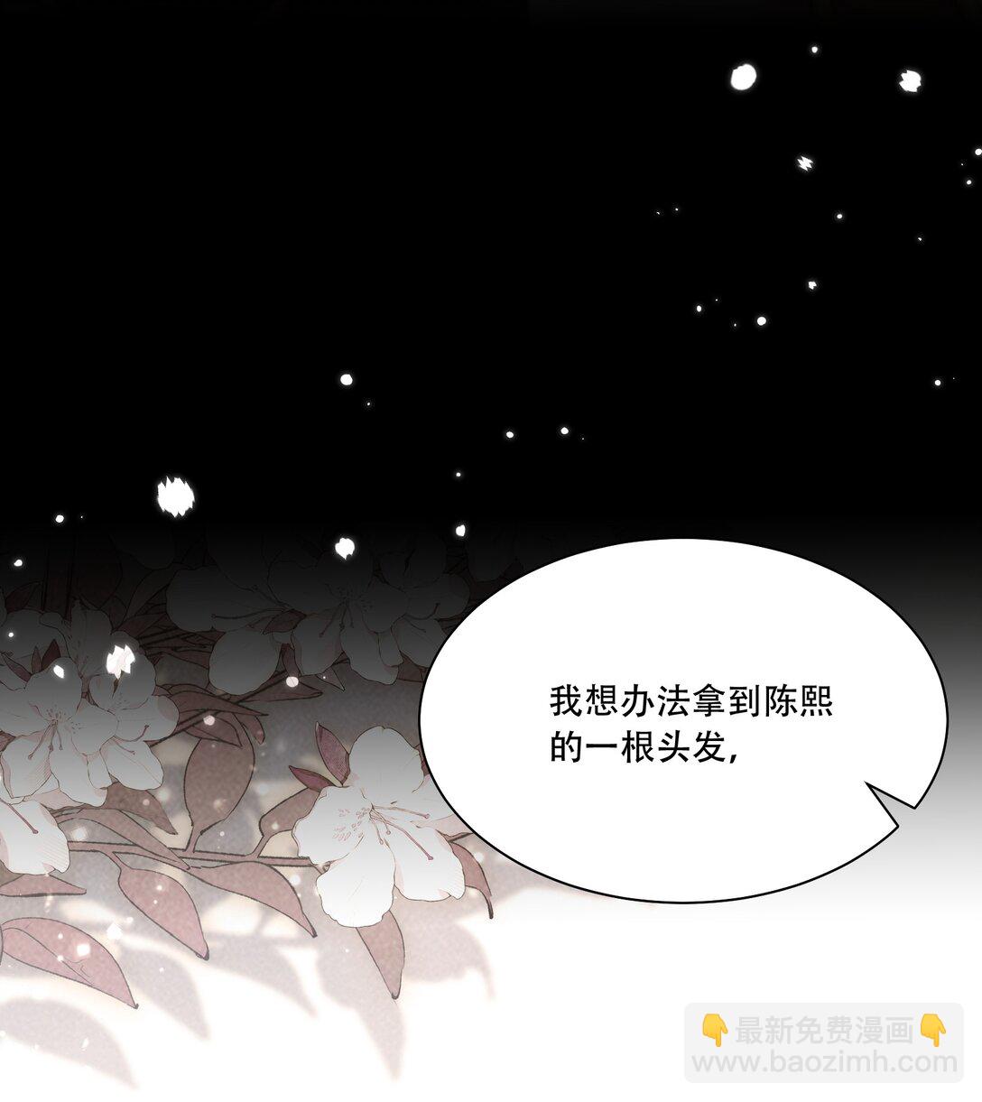 064 心灵红绳(1/2)-第69话