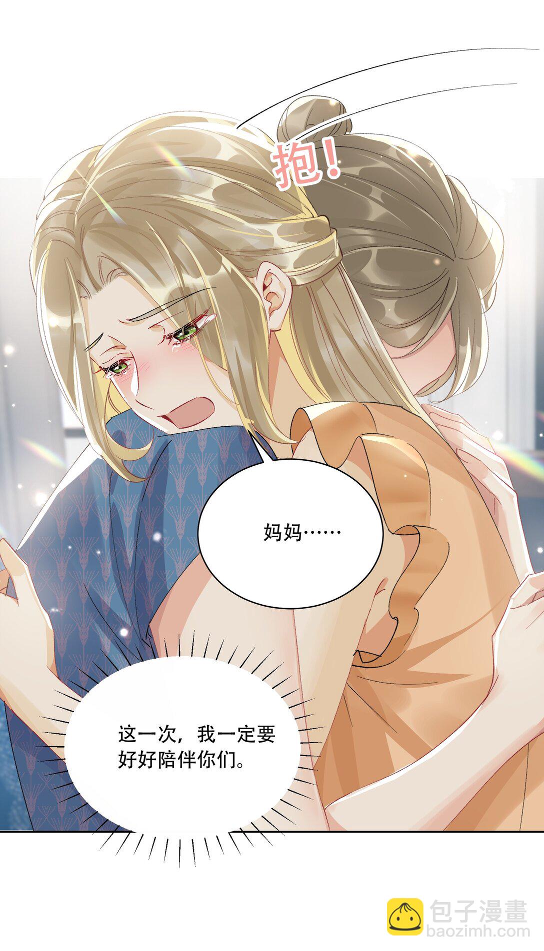 064 心灵红绳(1/2)-第69话