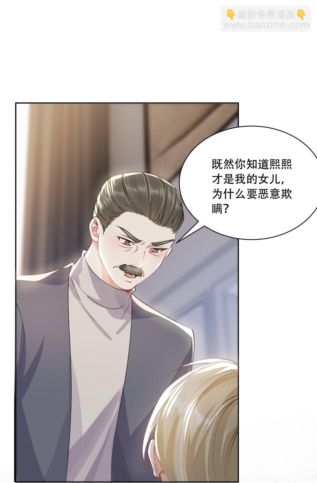 064 心灵红绳(1/2)-第69话