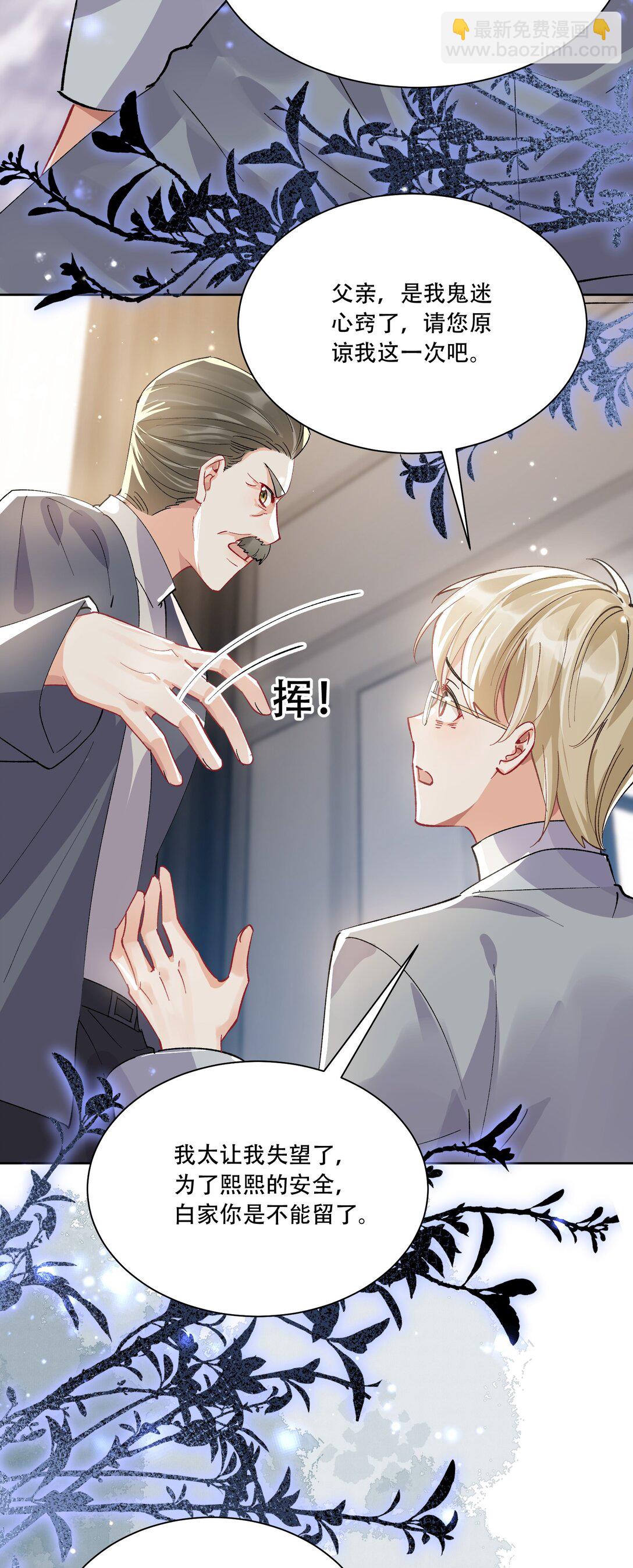 064 心灵红绳(1/2)-第69话