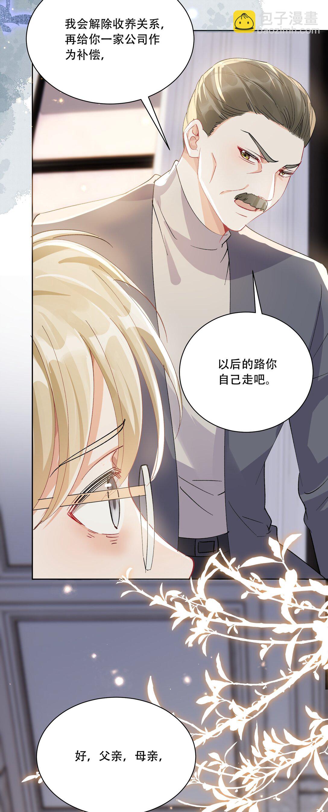 064 心灵红绳(1/2)-第69话