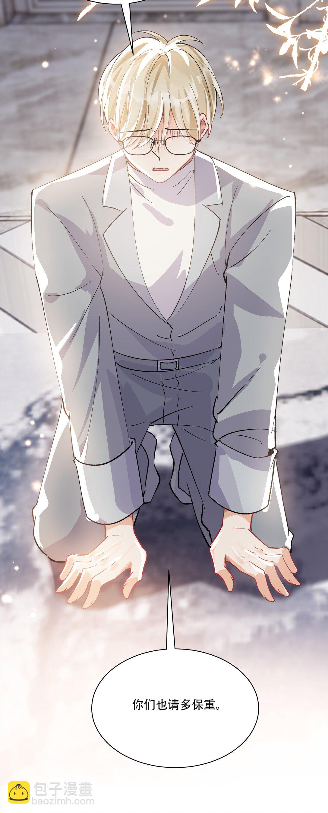 064 心灵红绳(1/2)-第69话