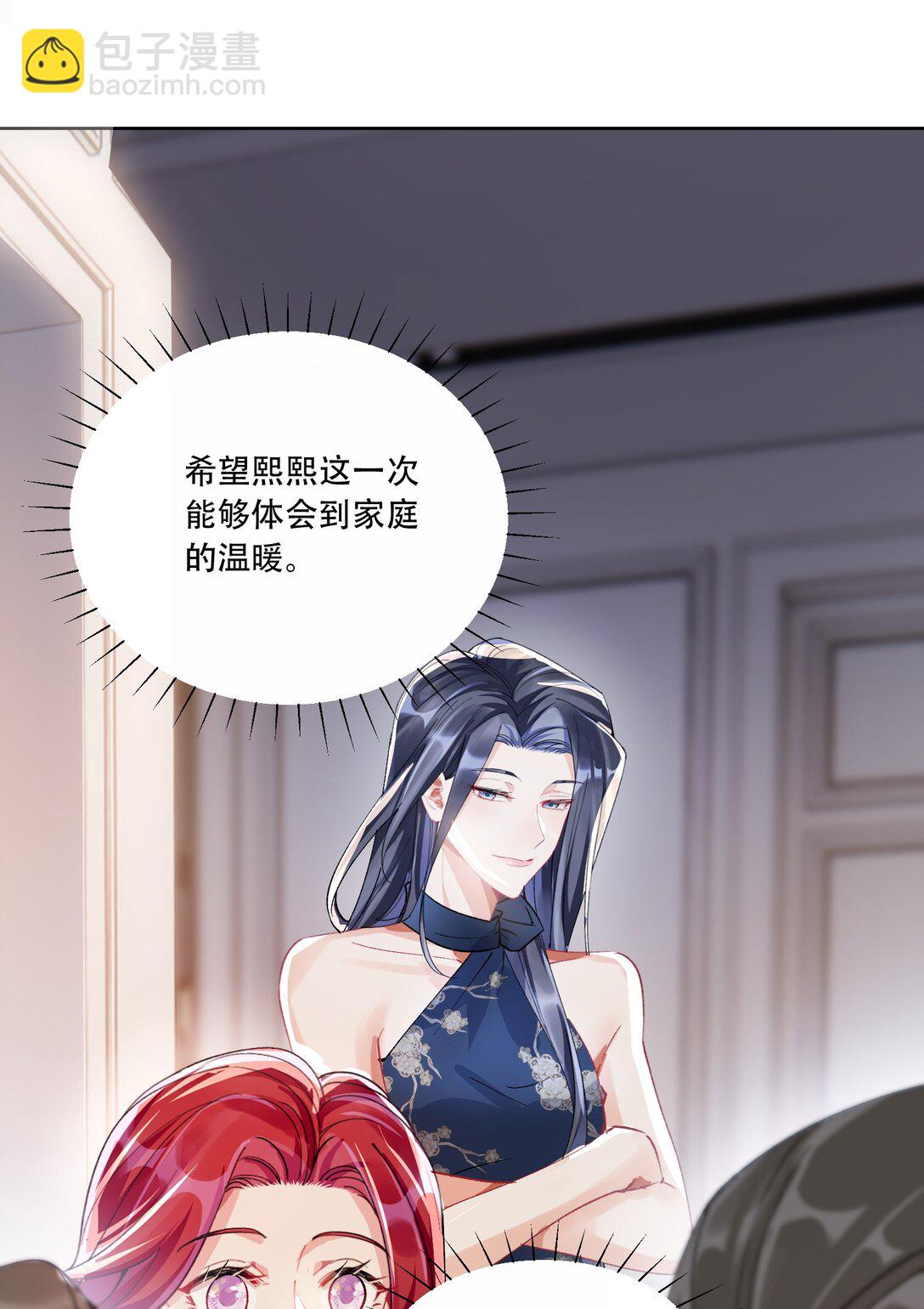 064 心灵红绳(1/2)-第69话