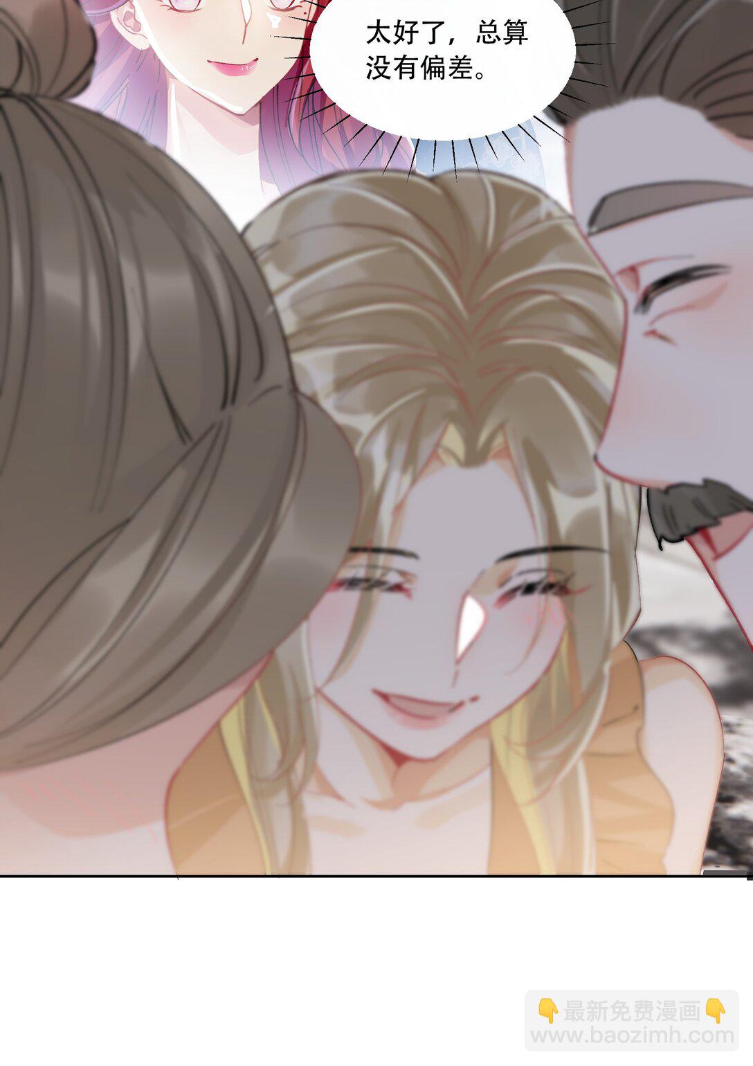 064 心灵红绳(1/2)-第69话