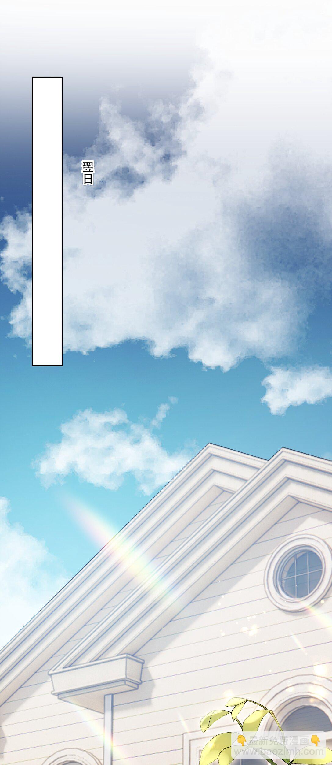 064 心灵红绳(1/2)-第69话