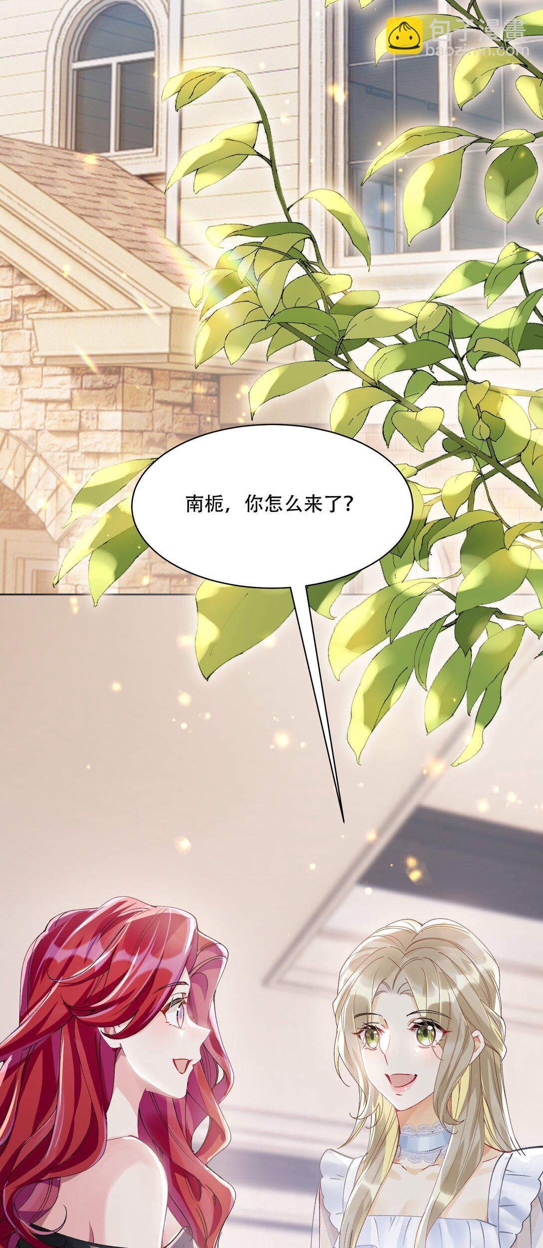 064 心灵红绳(1/2)-第69话