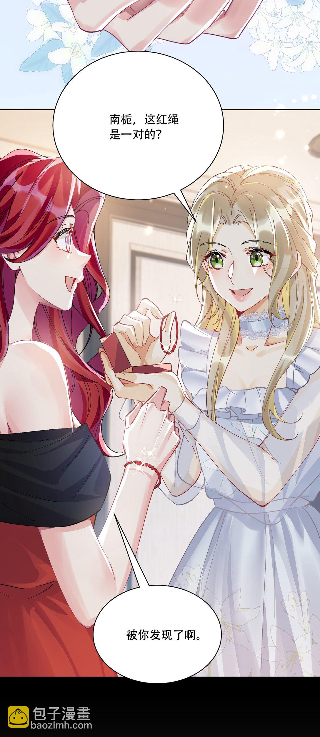 064 心灵红绳(1/2)-第69话