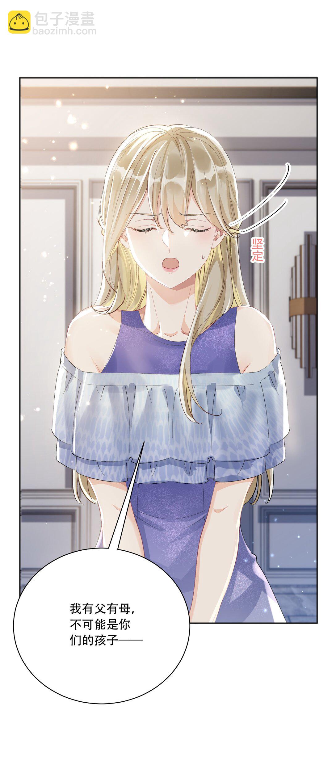 064 心灵红绳(1/2)-第69话