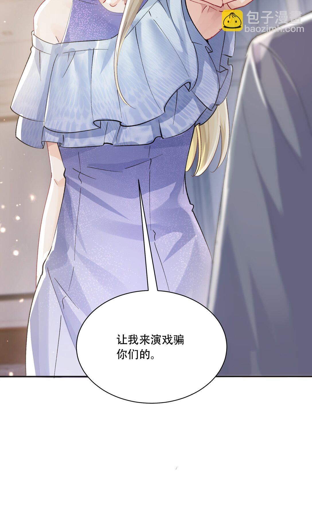 064 心灵红绳(1/2)-第69话