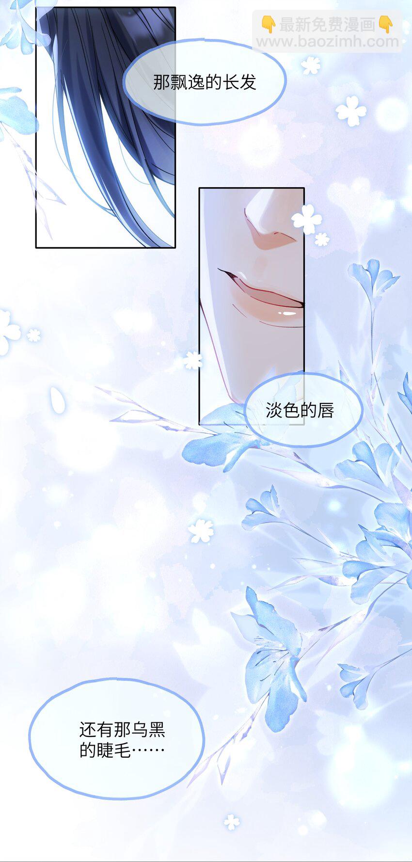 008 她怎么在这里(1/2)-第9话