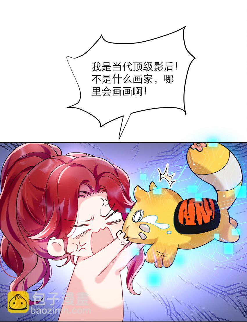 008 她怎么在这里(1/2)-第9话