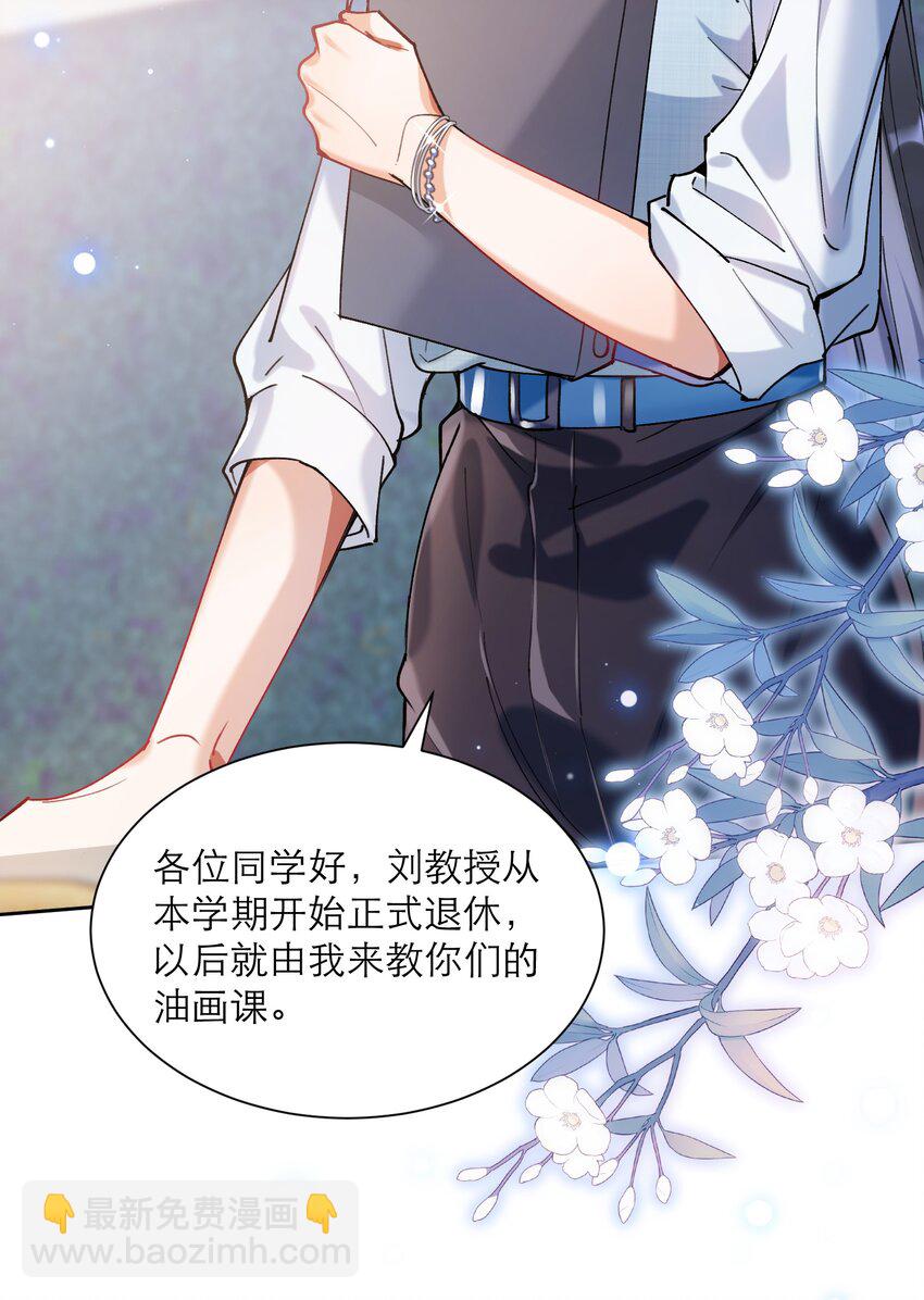 008 她怎么在这里(1/2)-第9话