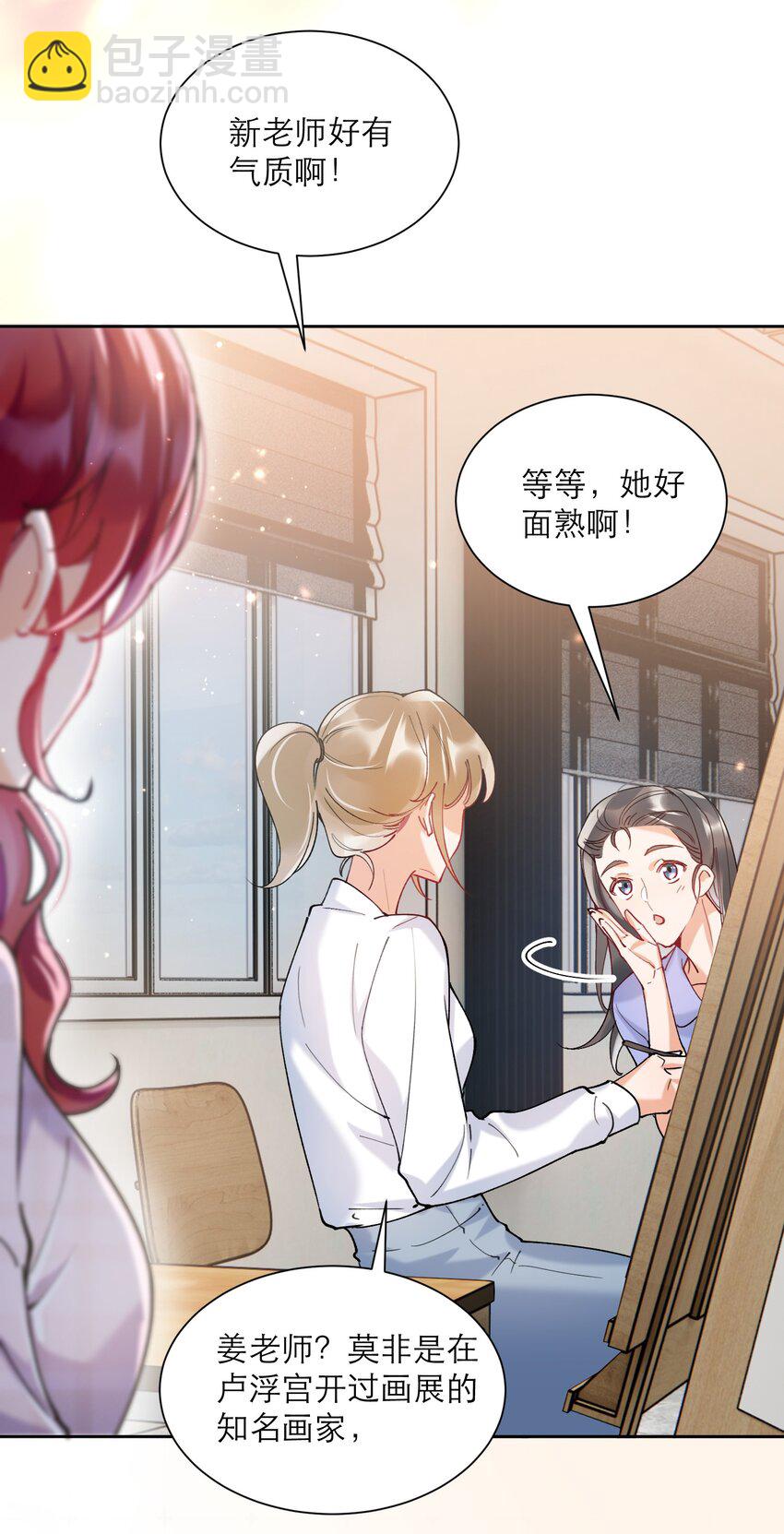 008 她怎么在这里(1/2)-第9话