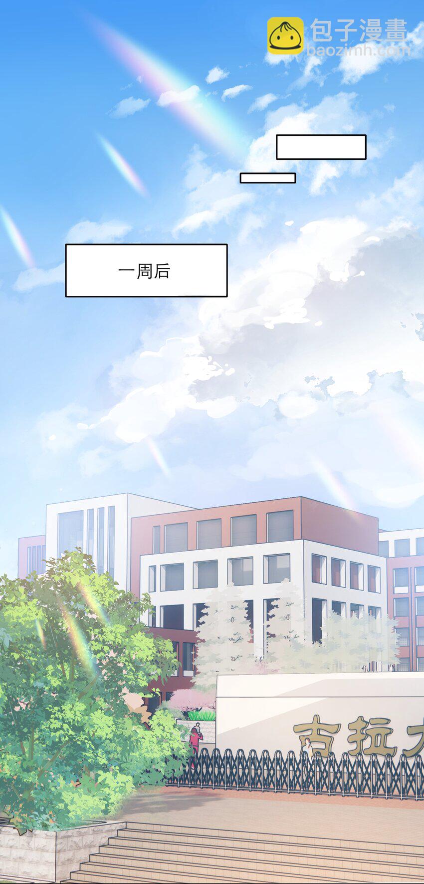 008 她怎么在这里(1/2)-第9话