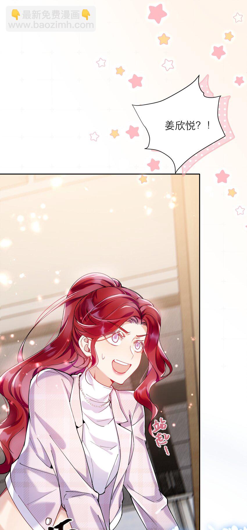 008 她怎么在这里(1/2)-第9话