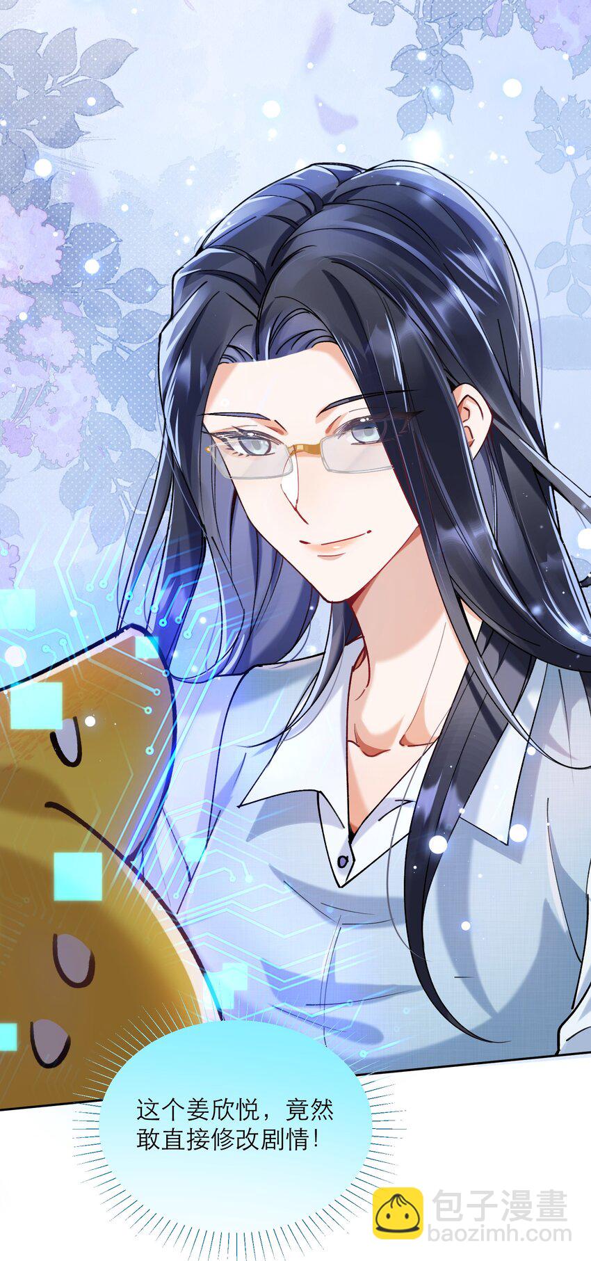 008 她怎么在这里(1/2)-第9话