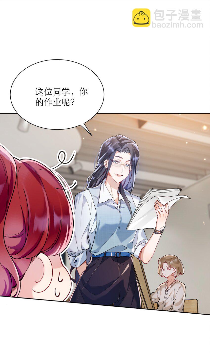 008 她怎么在这里(1/2)-第9话