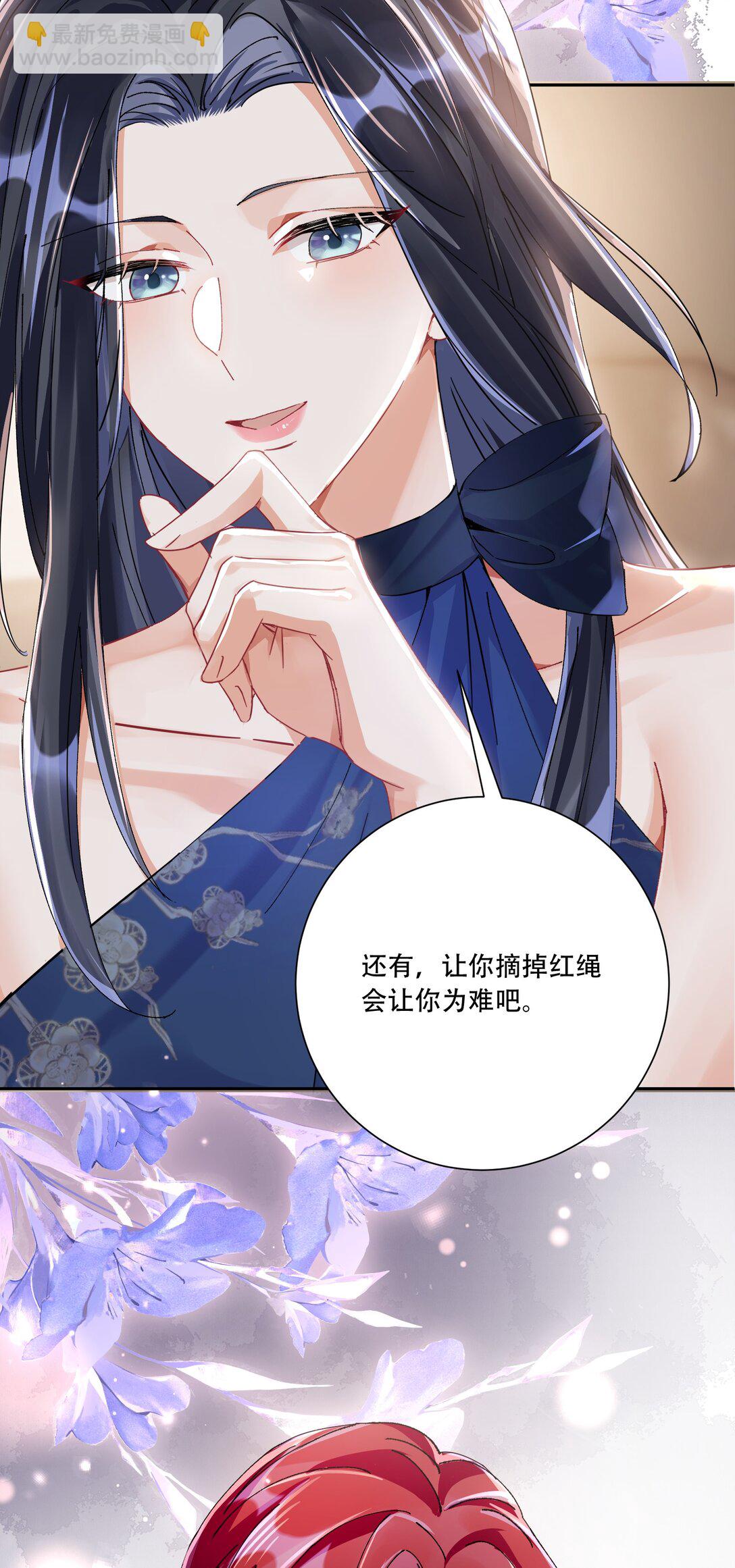 066 交换戒指(1/2)-第71话