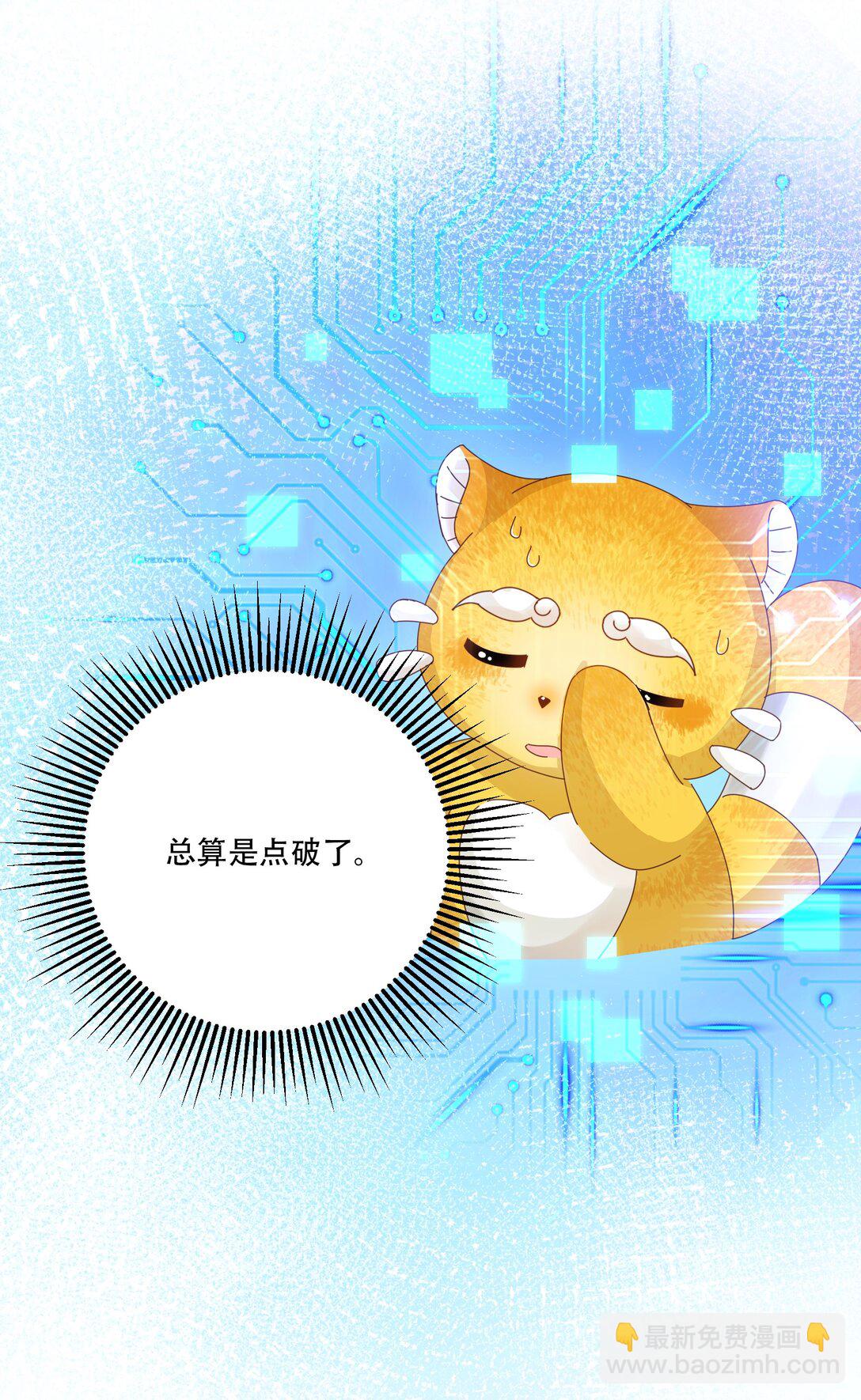 066 交换戒指(1/2)-第71话