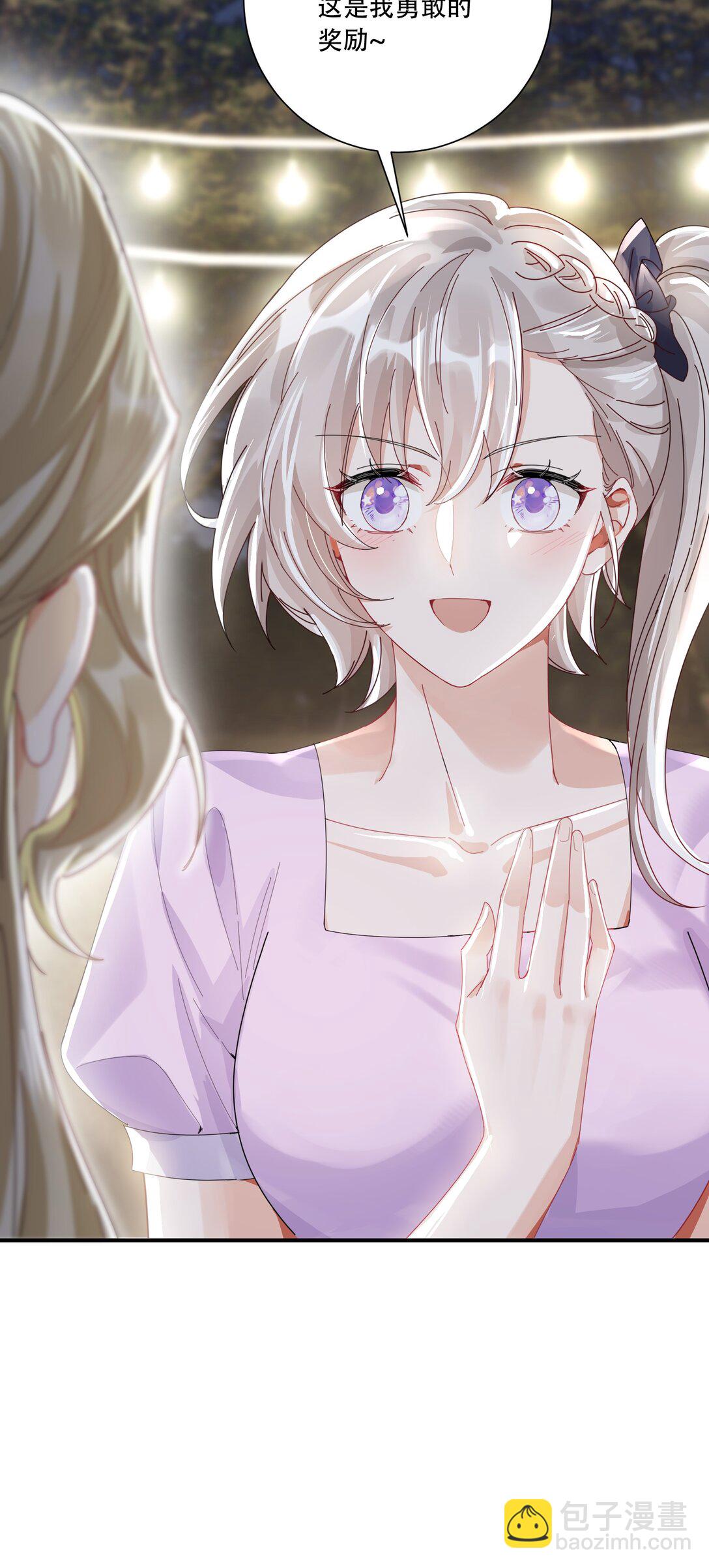 066 交换戒指(1/2)-第71话