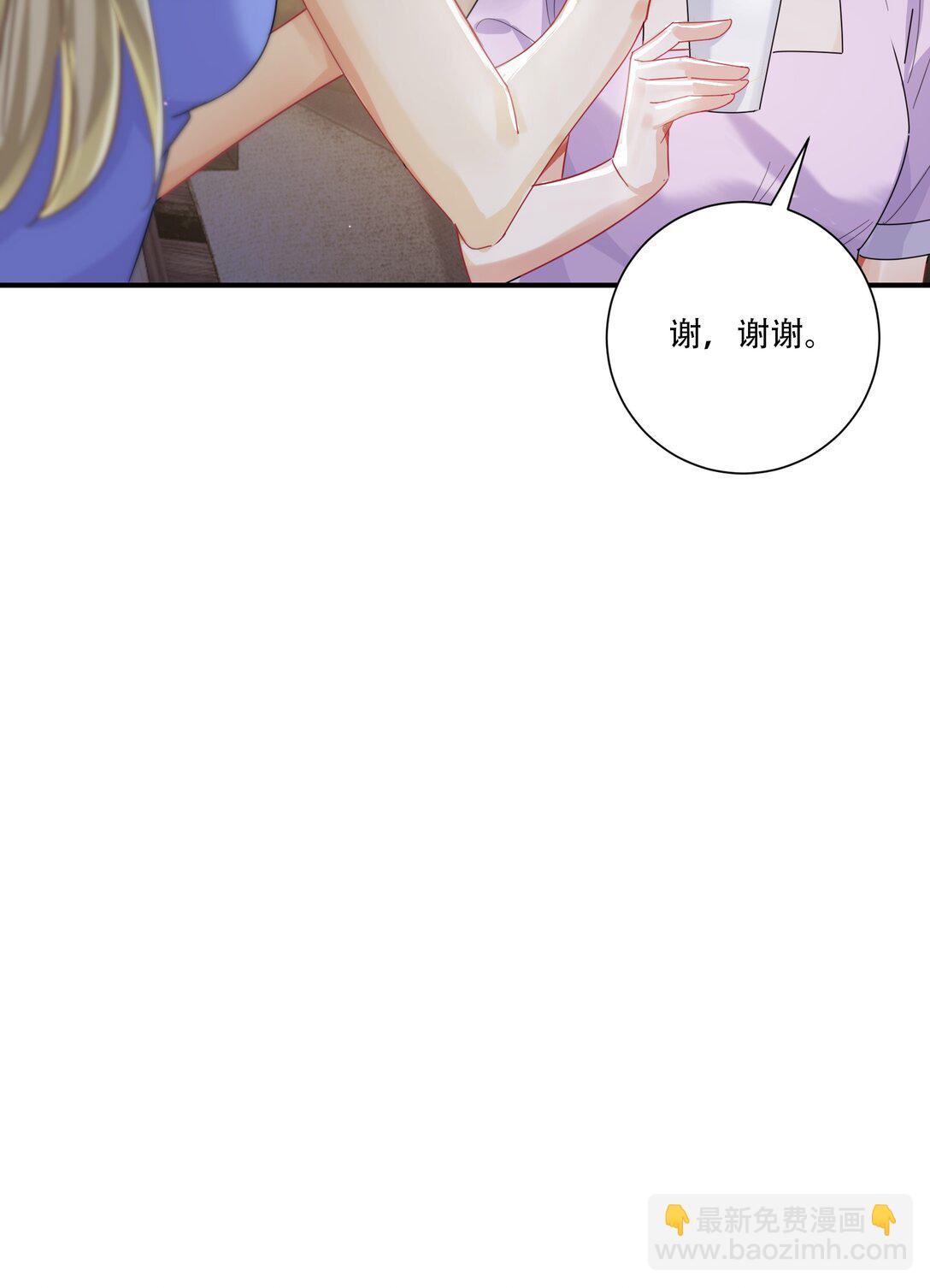 066 交换戒指(1/2)-第71话