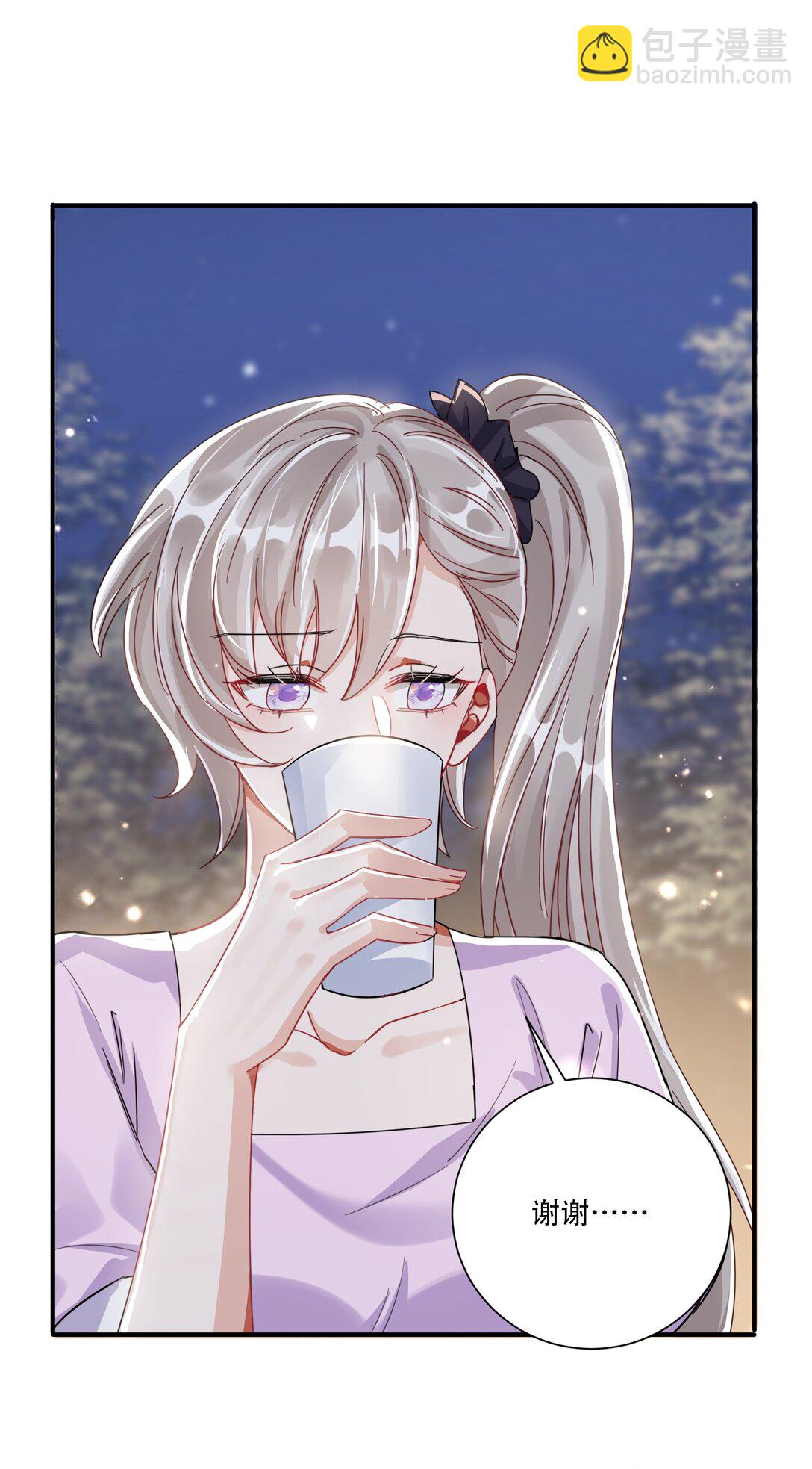 066 交换戒指(1/2)-第71话