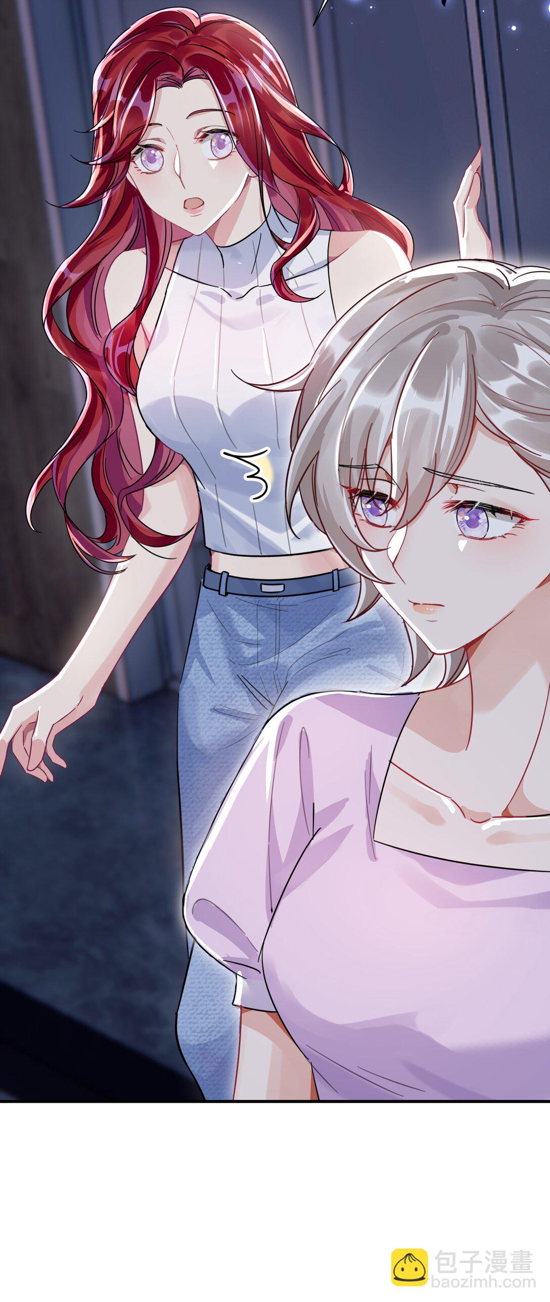 066 交换戒指(1/2)-第71话