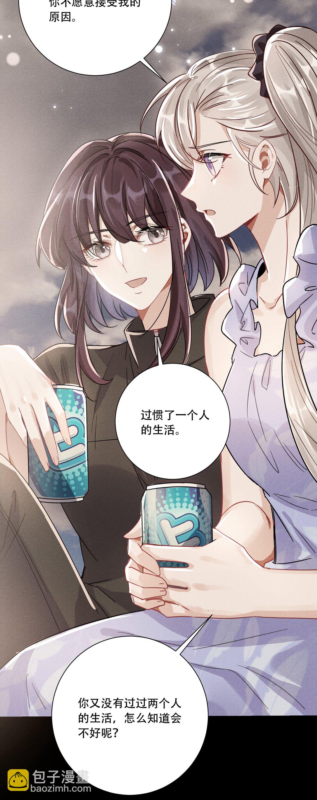 066 交换戒指(1/2)-第71话