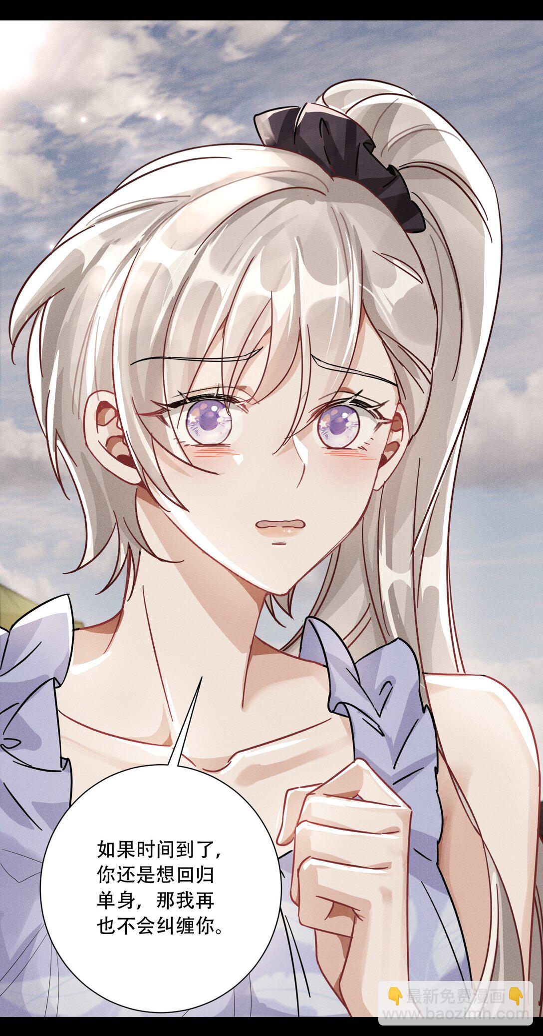 066 交换戒指(1/2)-第71话