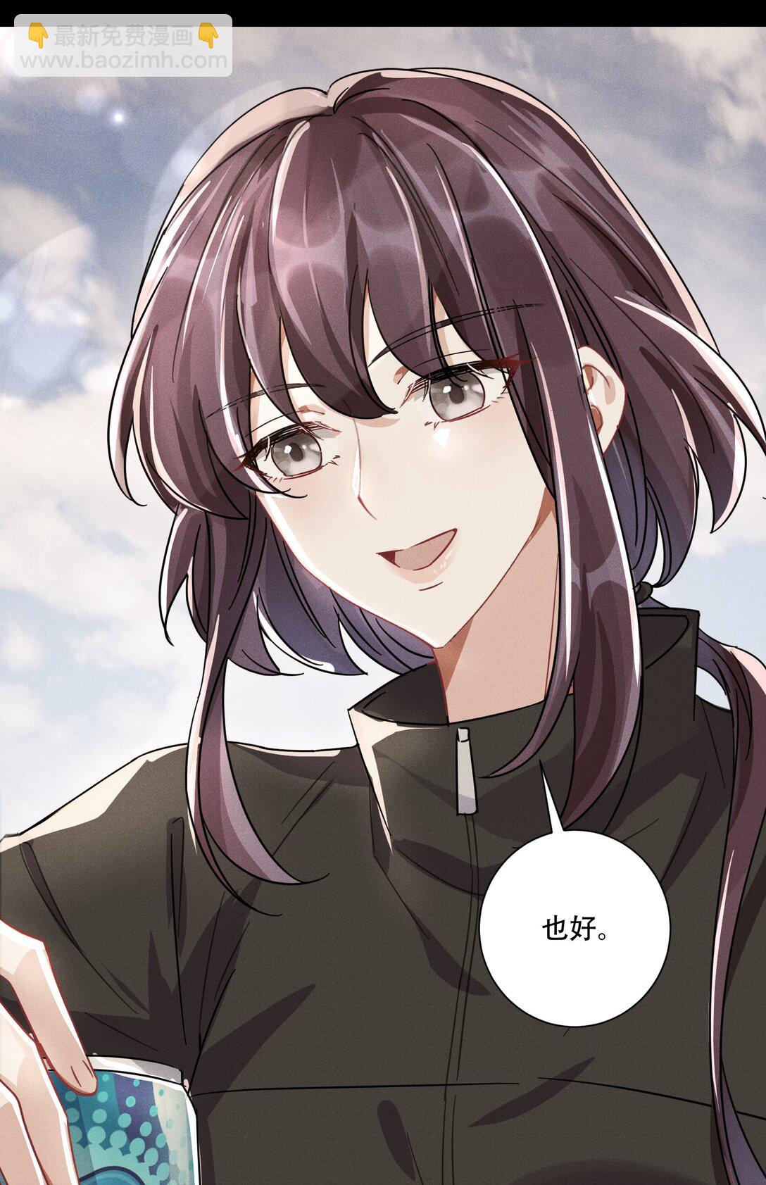 066 交换戒指(1/2)-第71话