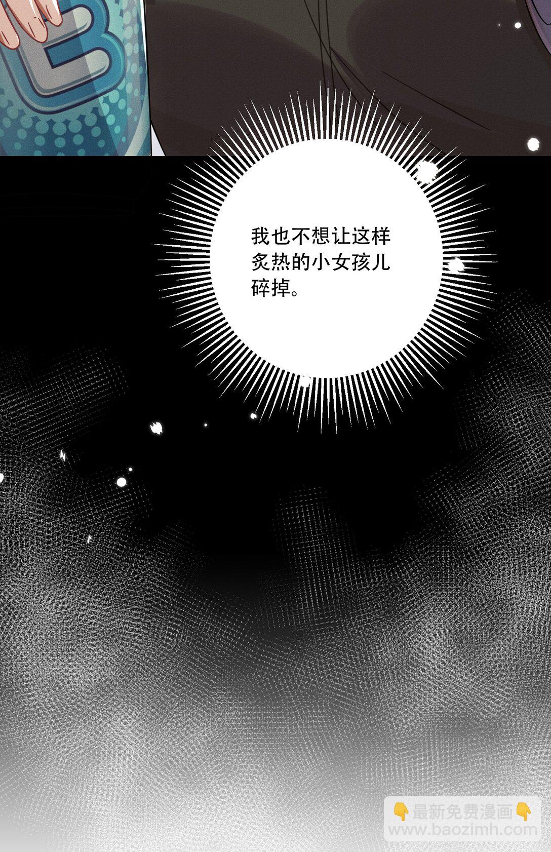 066 交换戒指(1/2)-第71话