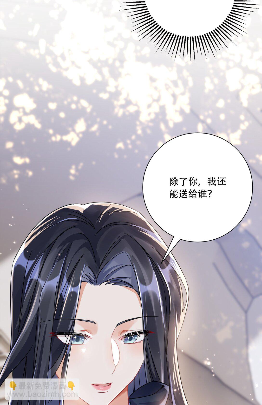 066 交换戒指(1/2)-第71话