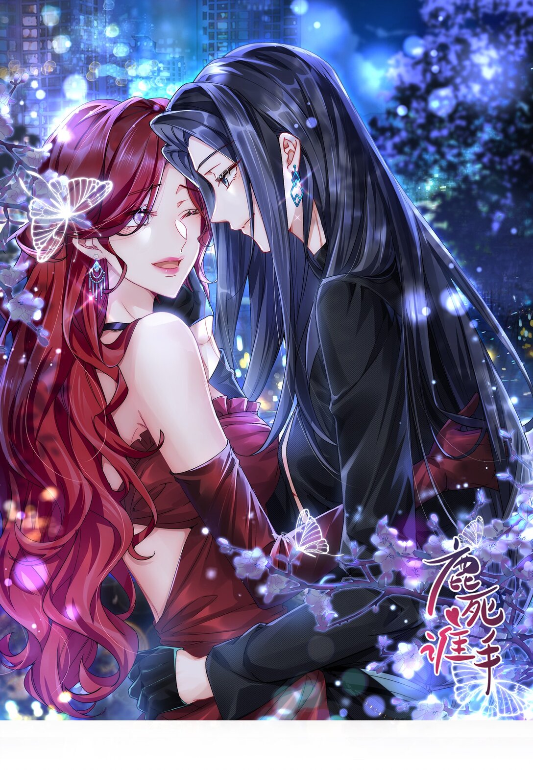 068 我真正心动的人是...-第73话