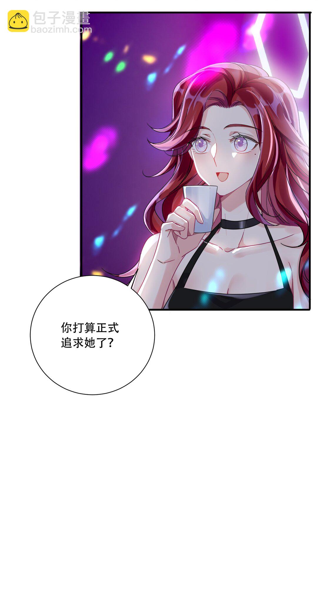 068 我真正心动的人是...-第73话