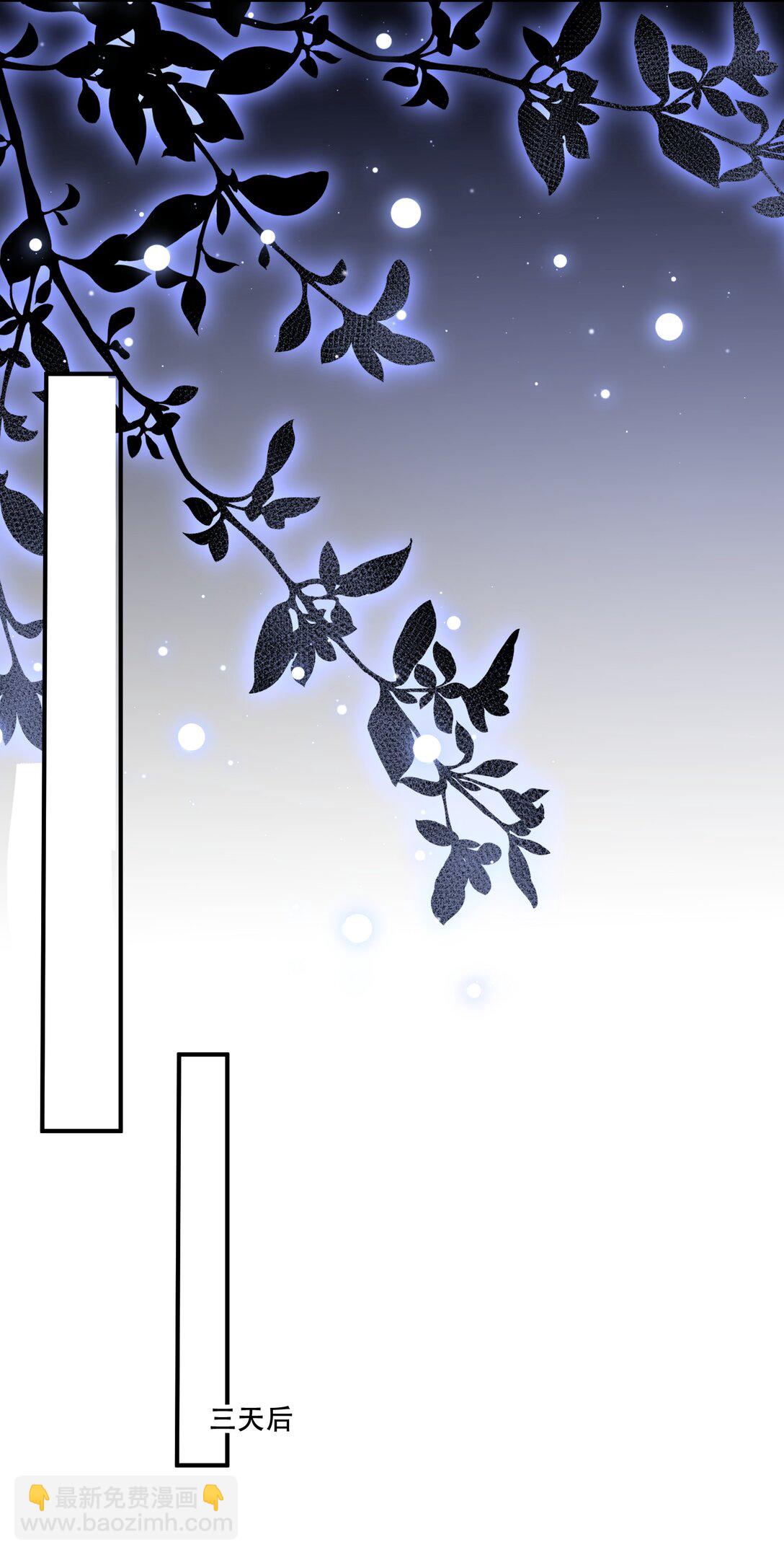 068 我真正心动的人是...-第73话