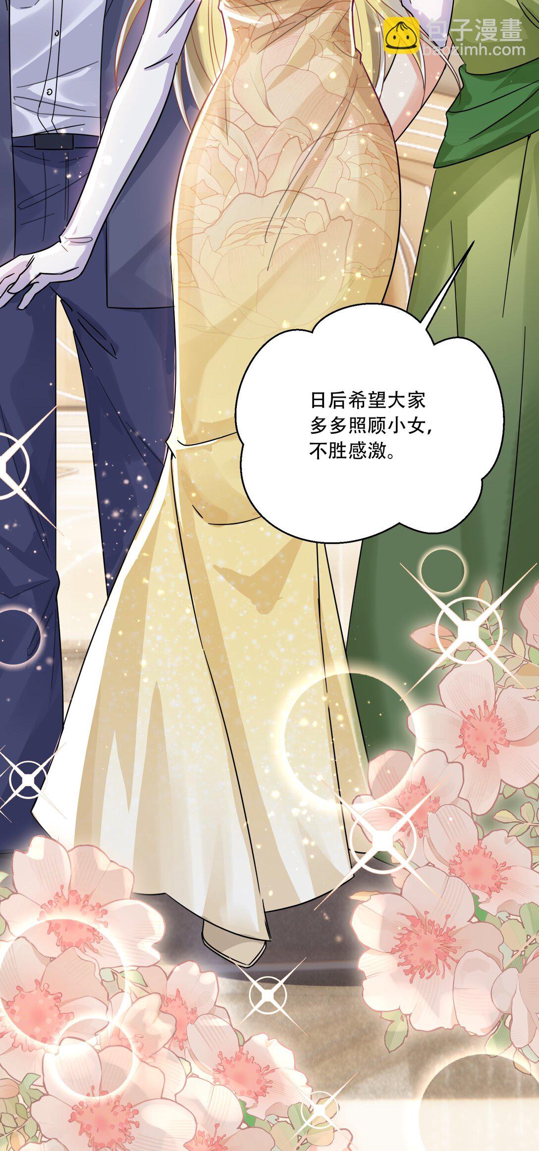 068 我真正心动的人是...-第73话