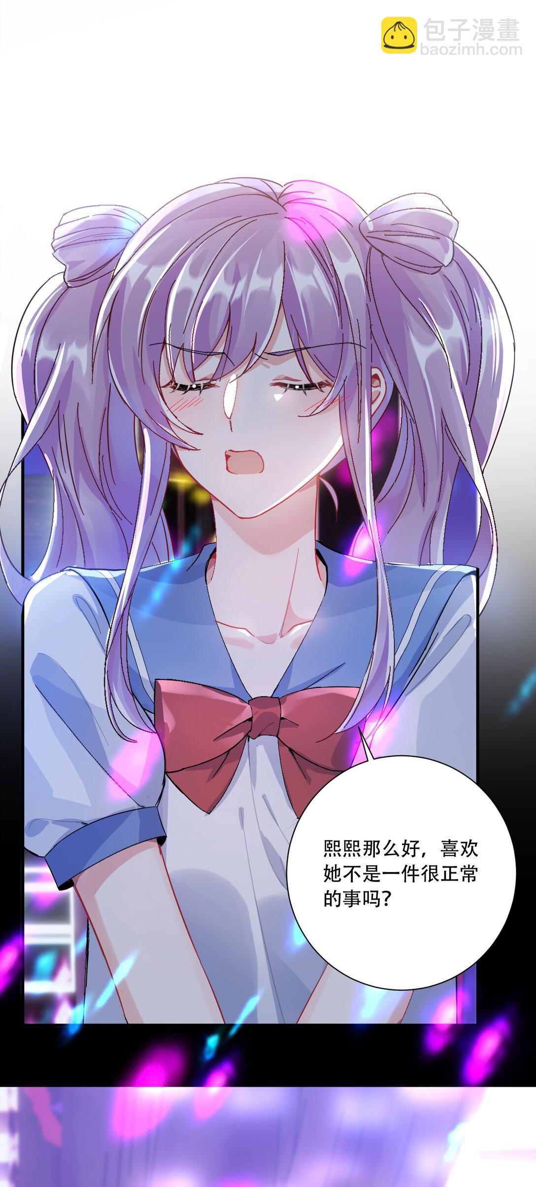 068 我真正心动的人是...-第73话