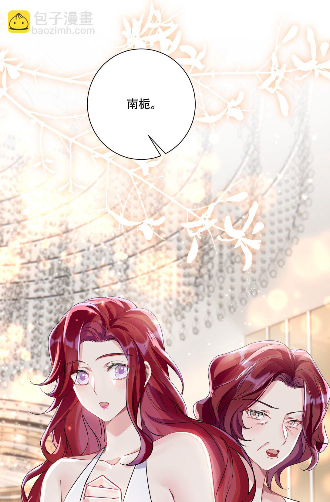 068 我真正心动的人是...-第73话