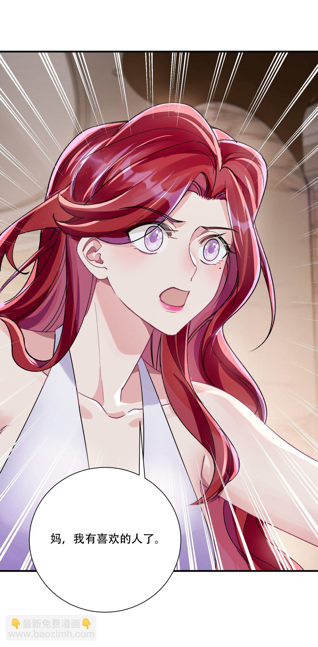 068 我真正心动的人是...-第73话