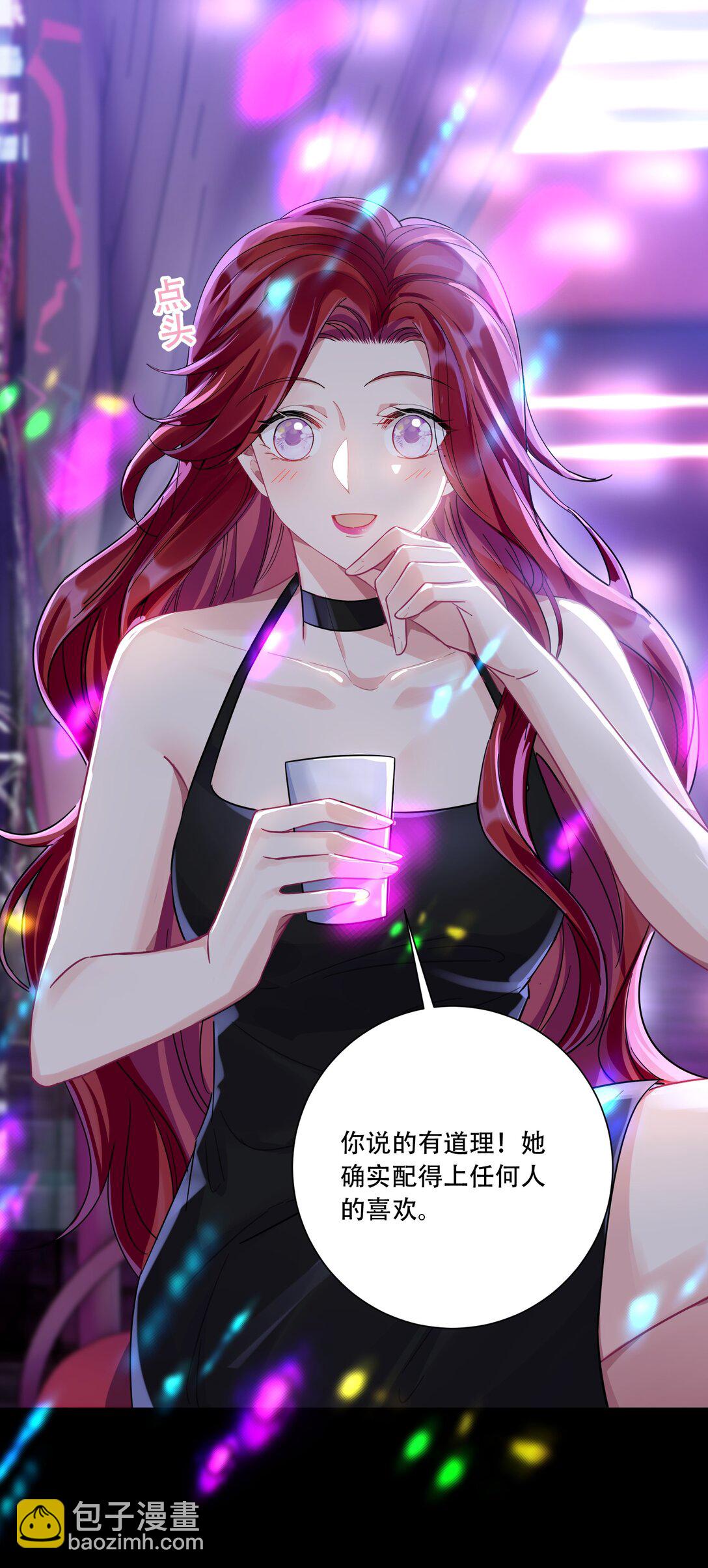 068 我真正心动的人是...-第73话