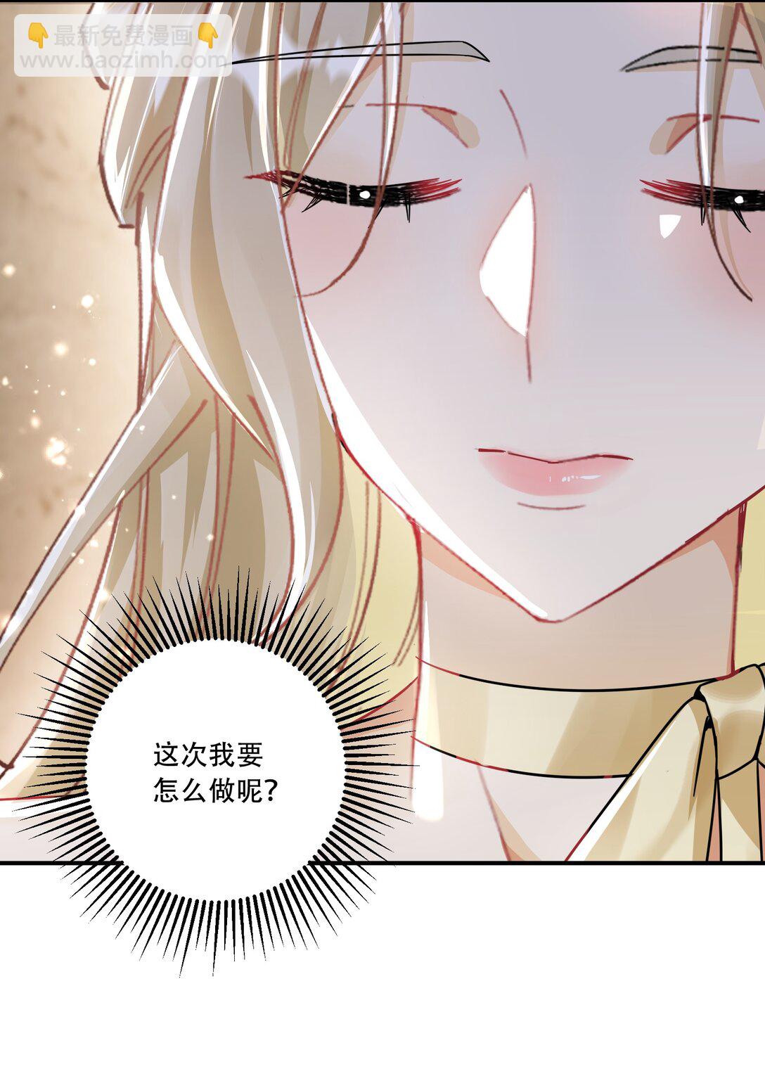 068 我真正心动的人是...-第73话