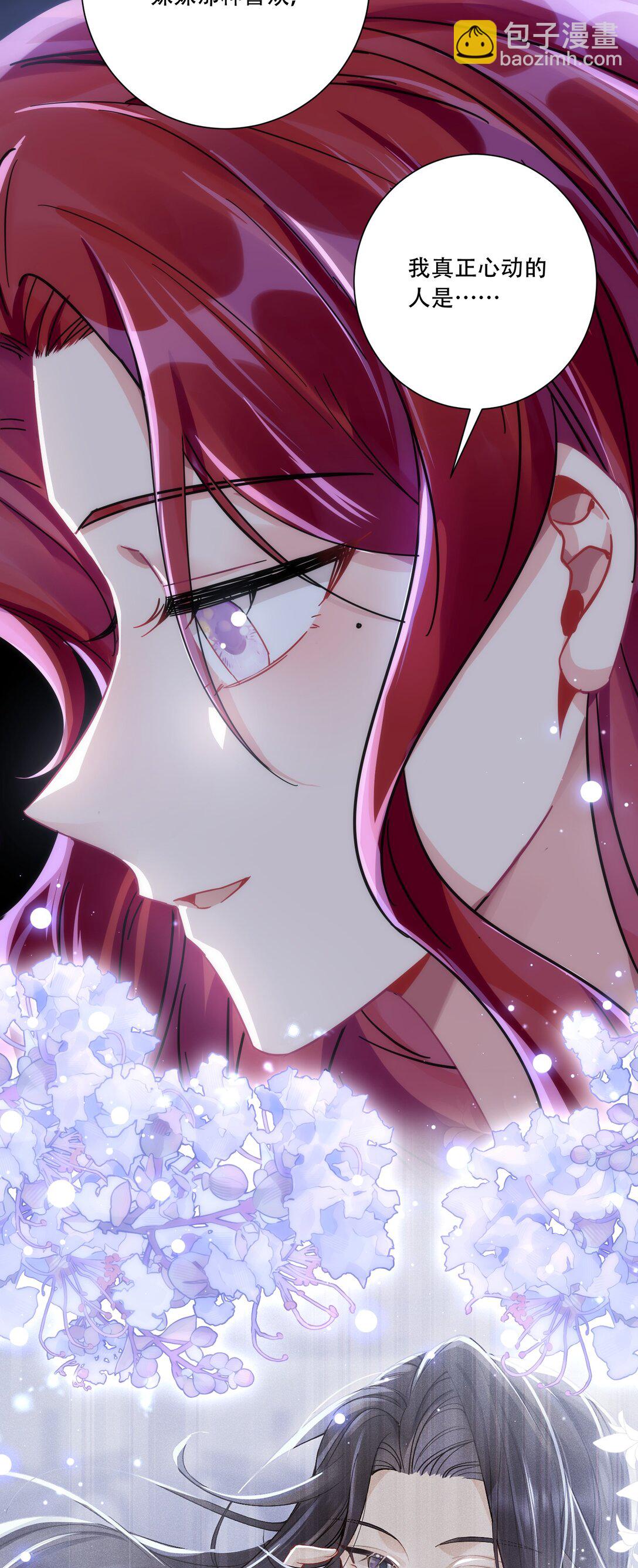 068 我真正心动的人是...-第73话