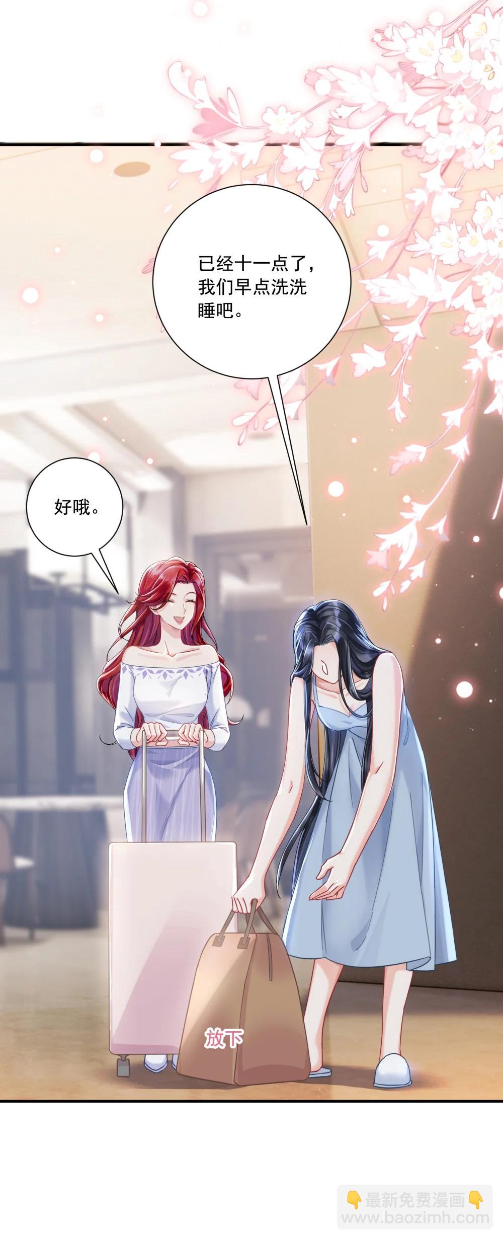 070 投奔姜姐姐-第75话