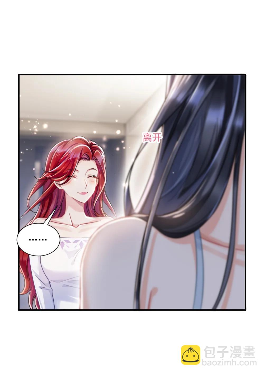 070 投奔姜姐姐-第75话