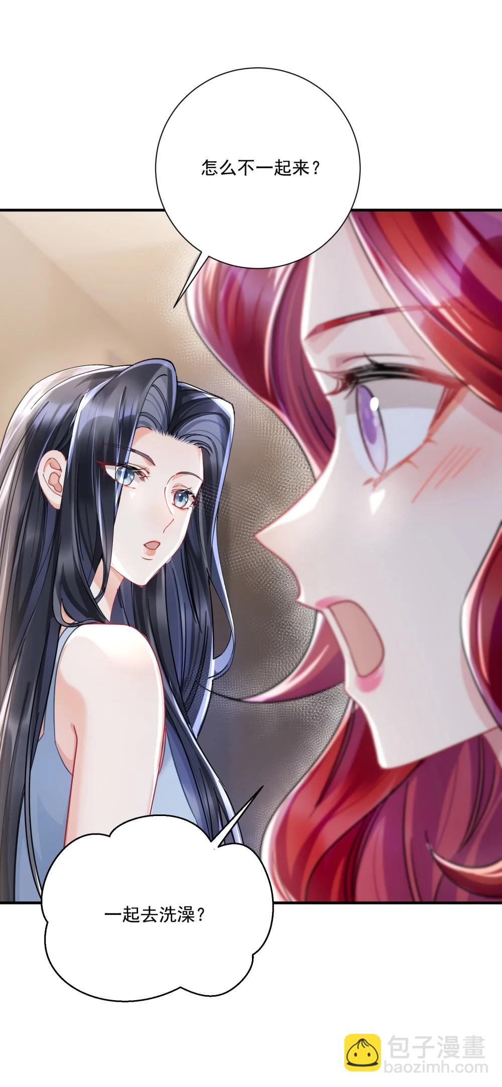 070 投奔姜姐姐-第75话