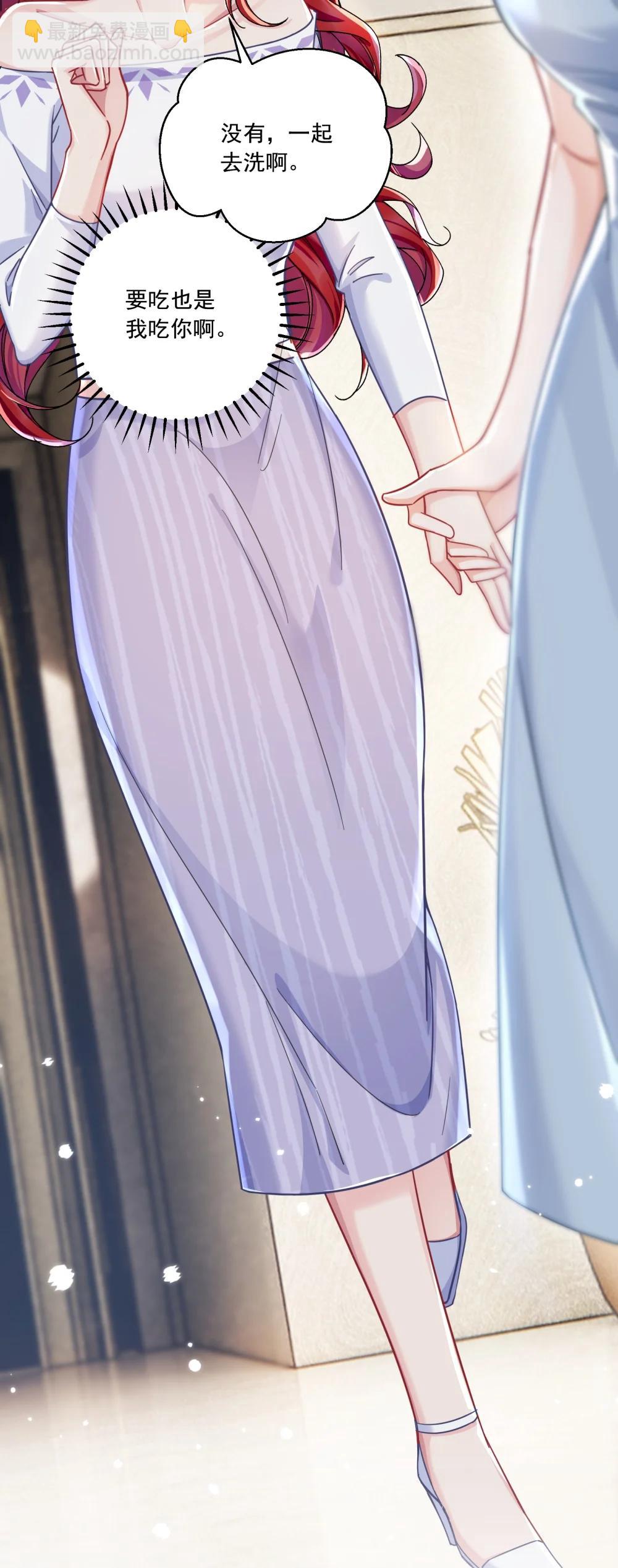 070 投奔姜姐姐-第75话