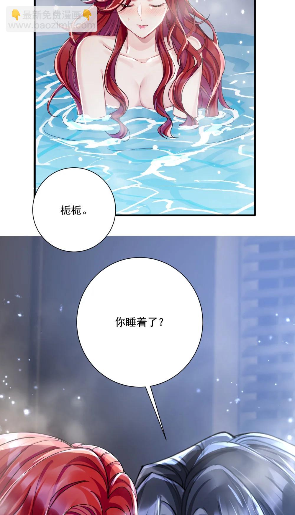 070 投奔姜姐姐-第75话