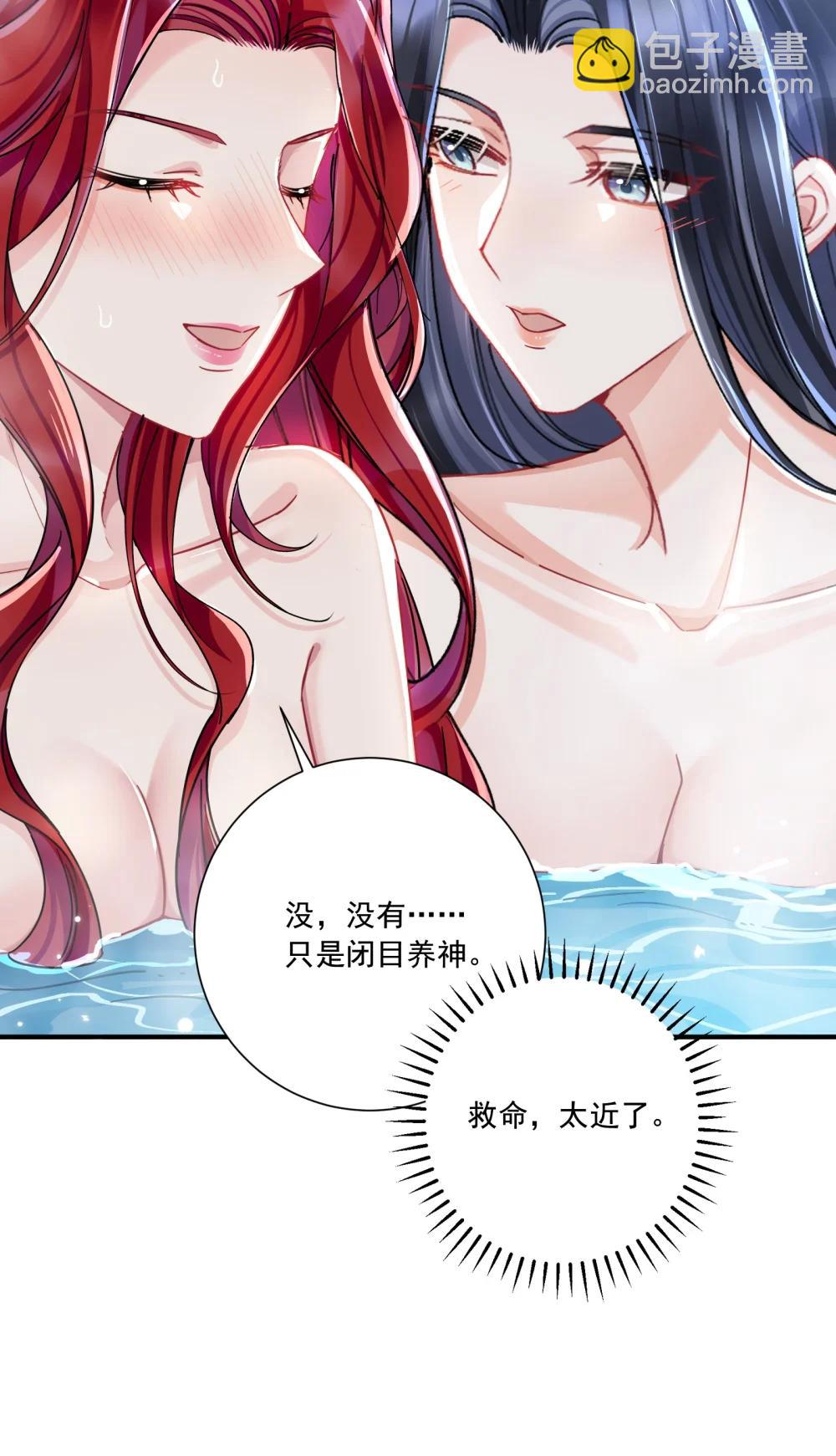 070 投奔姜姐姐-第75话